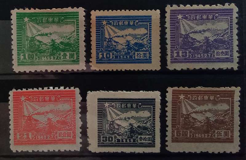 1949 China People's Republic Steam Train & Postal Runner